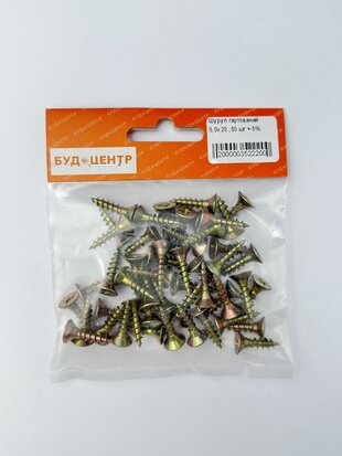Шуруп гартований 5.0x20 .50 шт +-5%