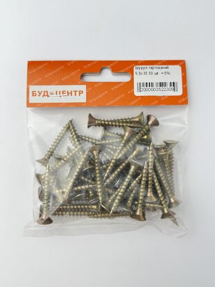 Шуруп гартований 5.0x35 50 шт. +-5%