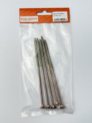 Шуруп гартований 6.0х140. 5 шт