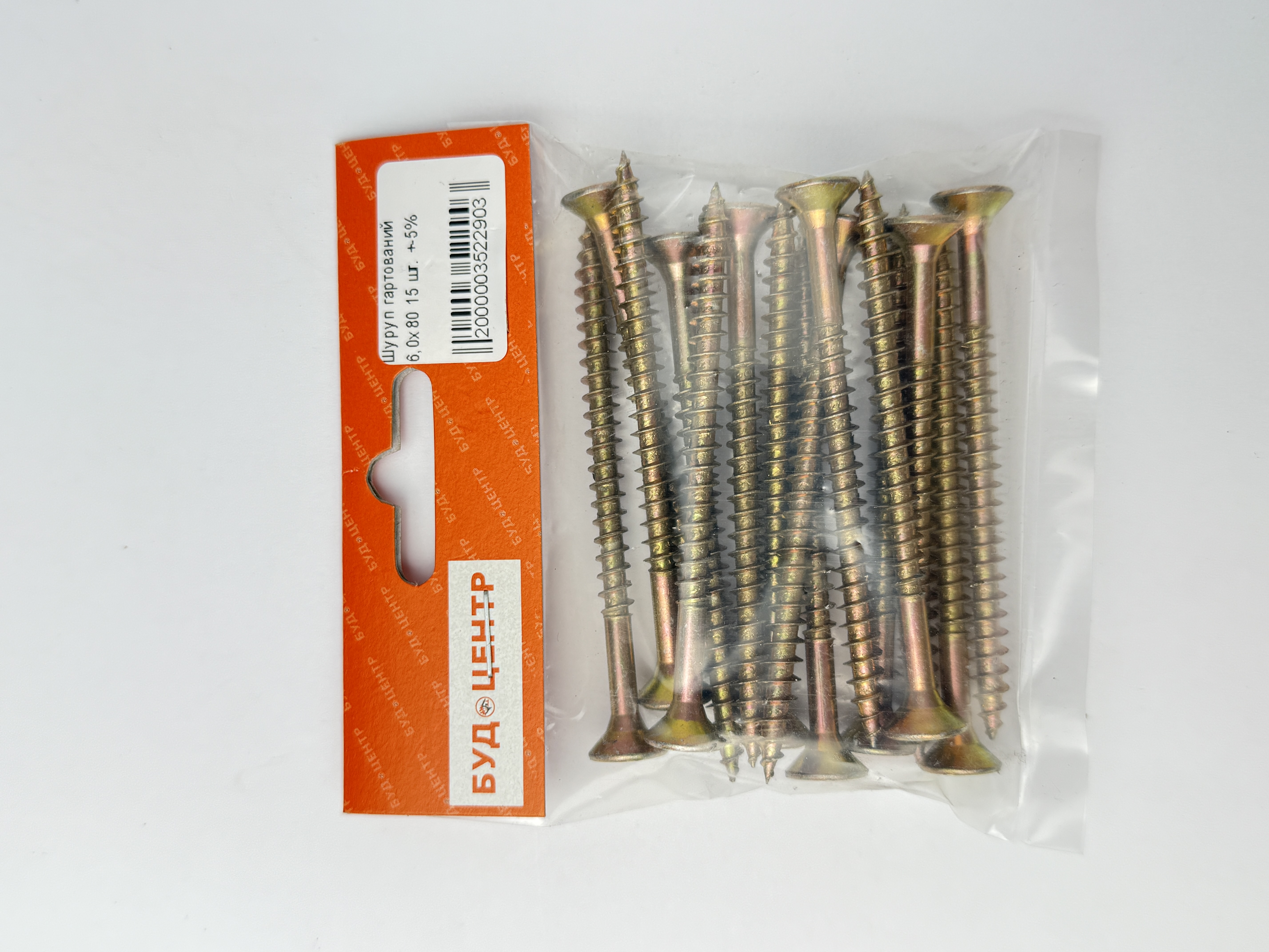 Шуруп гартований 6.0х80 15 шт. +-5%