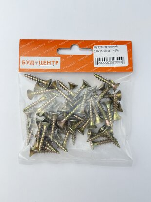 Шуруп гартований 5.0x25 50 шт. +-5%