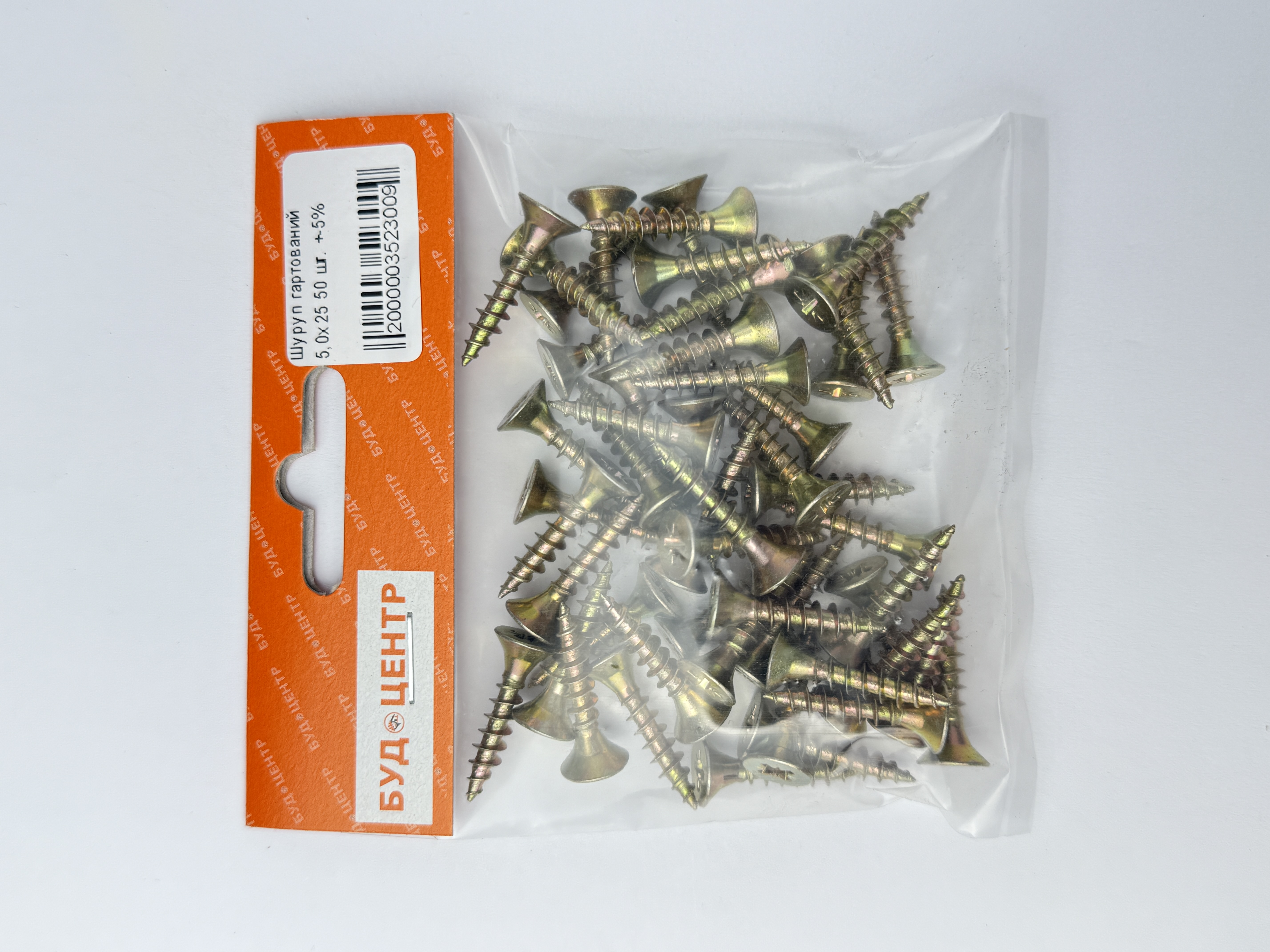 Шуруп гартований 5.0x25 50 шт. +-5%