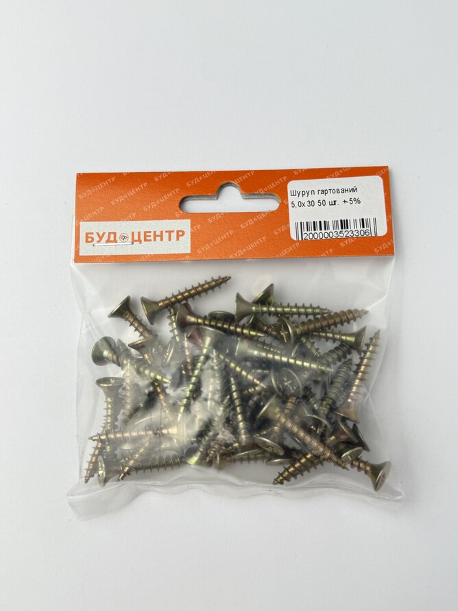 Шуруп гартований 5.0х30 50 шт. +-5%