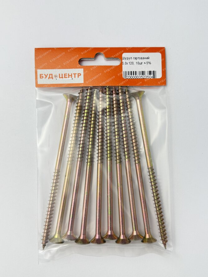Шуруп гартований 6.0x120. 10шт +-5%