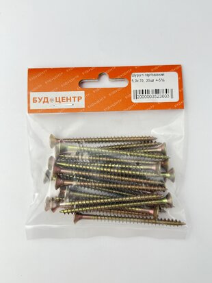 Шуруп гартований 5.0х70. 20шт +-5%