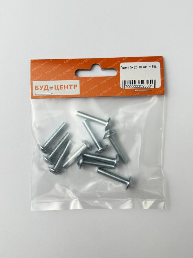 Гвинт 5х25 10 шт. +-5%