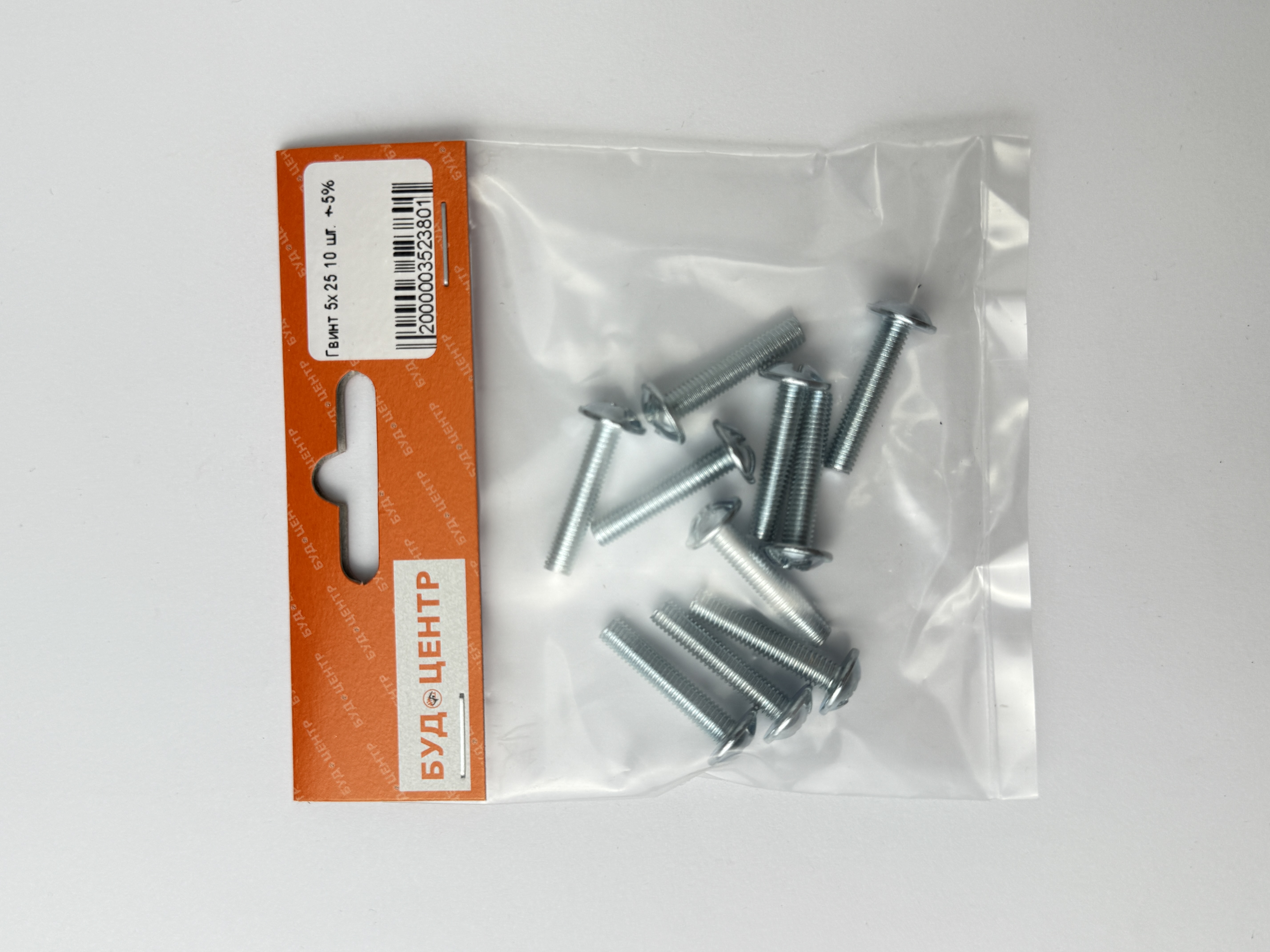 Гвинт 5х25 10 шт. +-5%