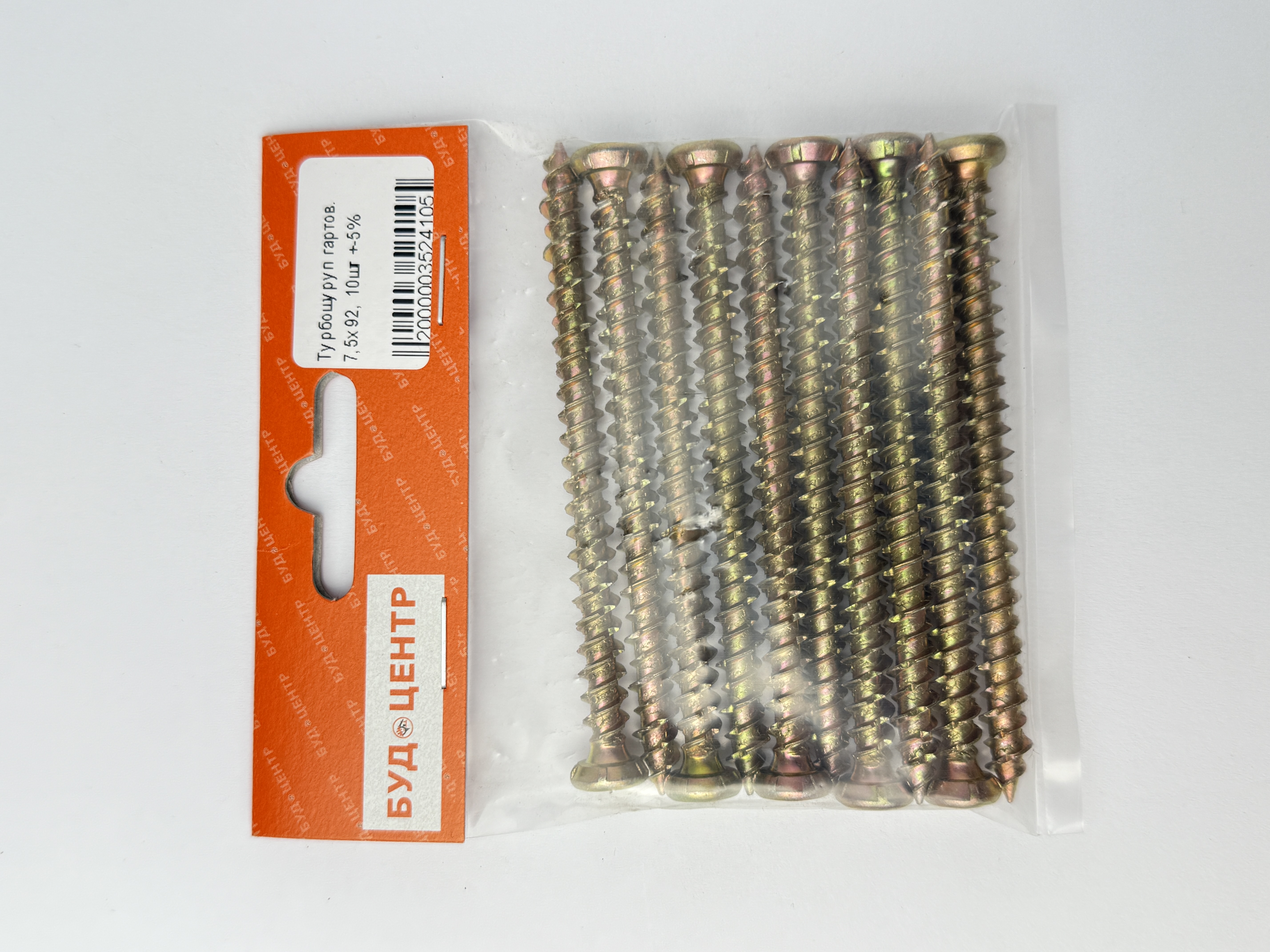 Турбошуруп гартов. 7.5х92. 10шт +-5%