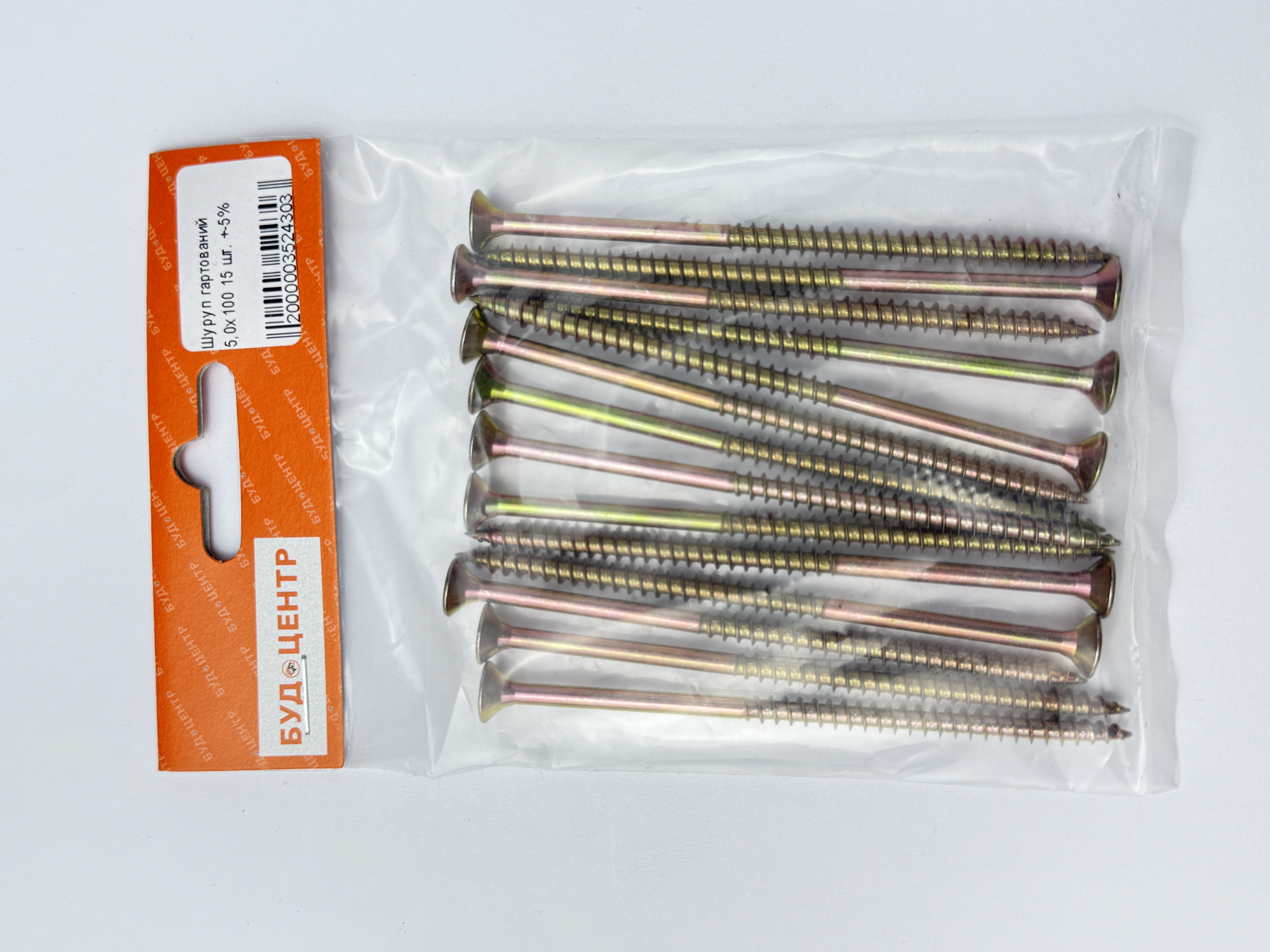 Шуруп гартований 5.0х100 15 шт. +-5%