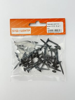 Самонаріз для г/к в метал 3.5*25 .50 шт +-5%