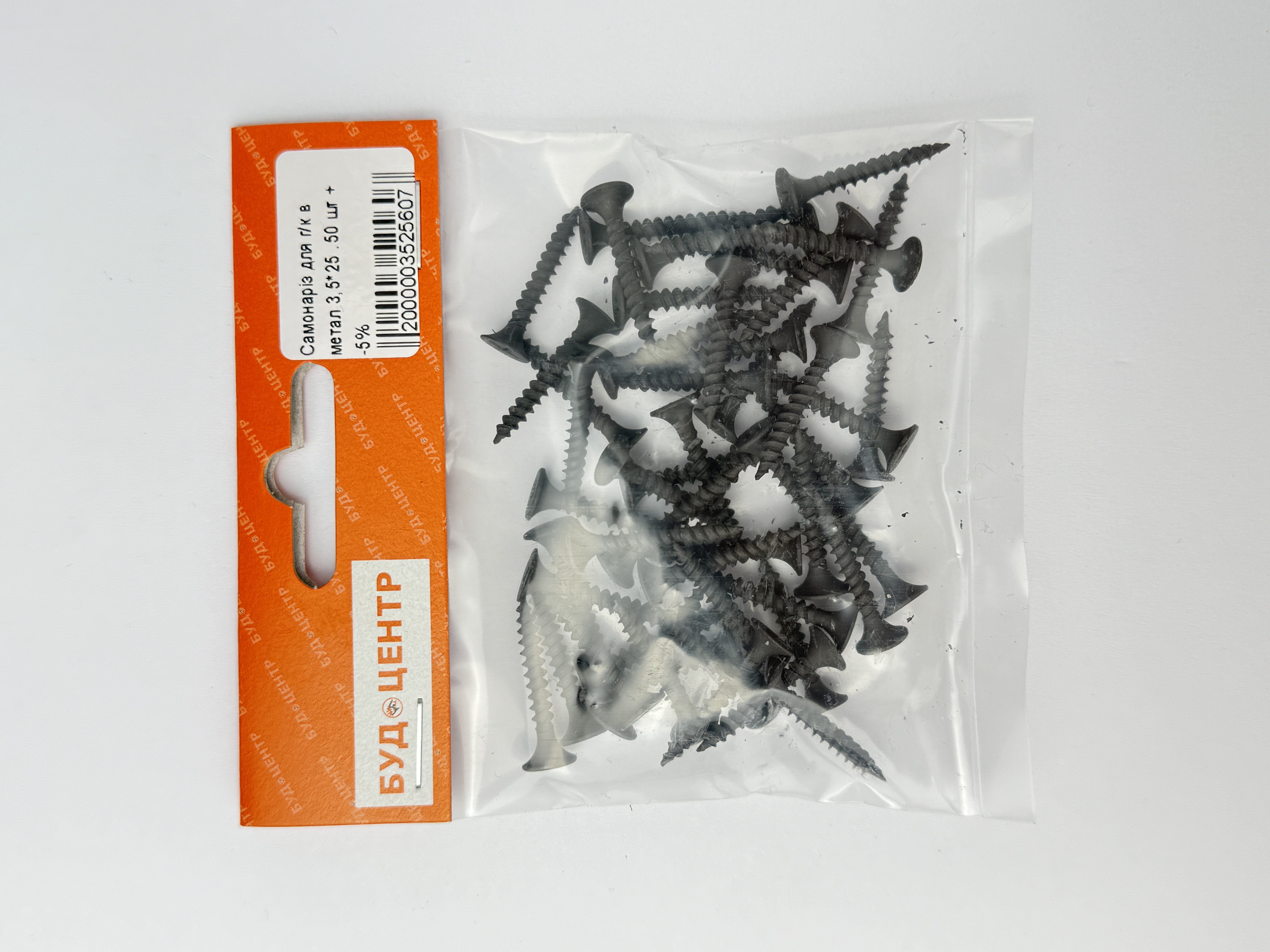 Самонаріз для г/к в метал 3.5*25 .50 шт +-5%