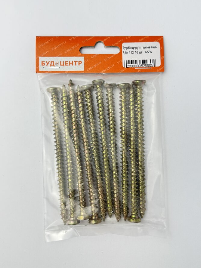 Турбошуруп гартований 7.5х112 10 шт. +-5%