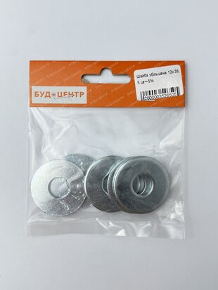 Шайба збільшена 12х36. 5 шт+-5%