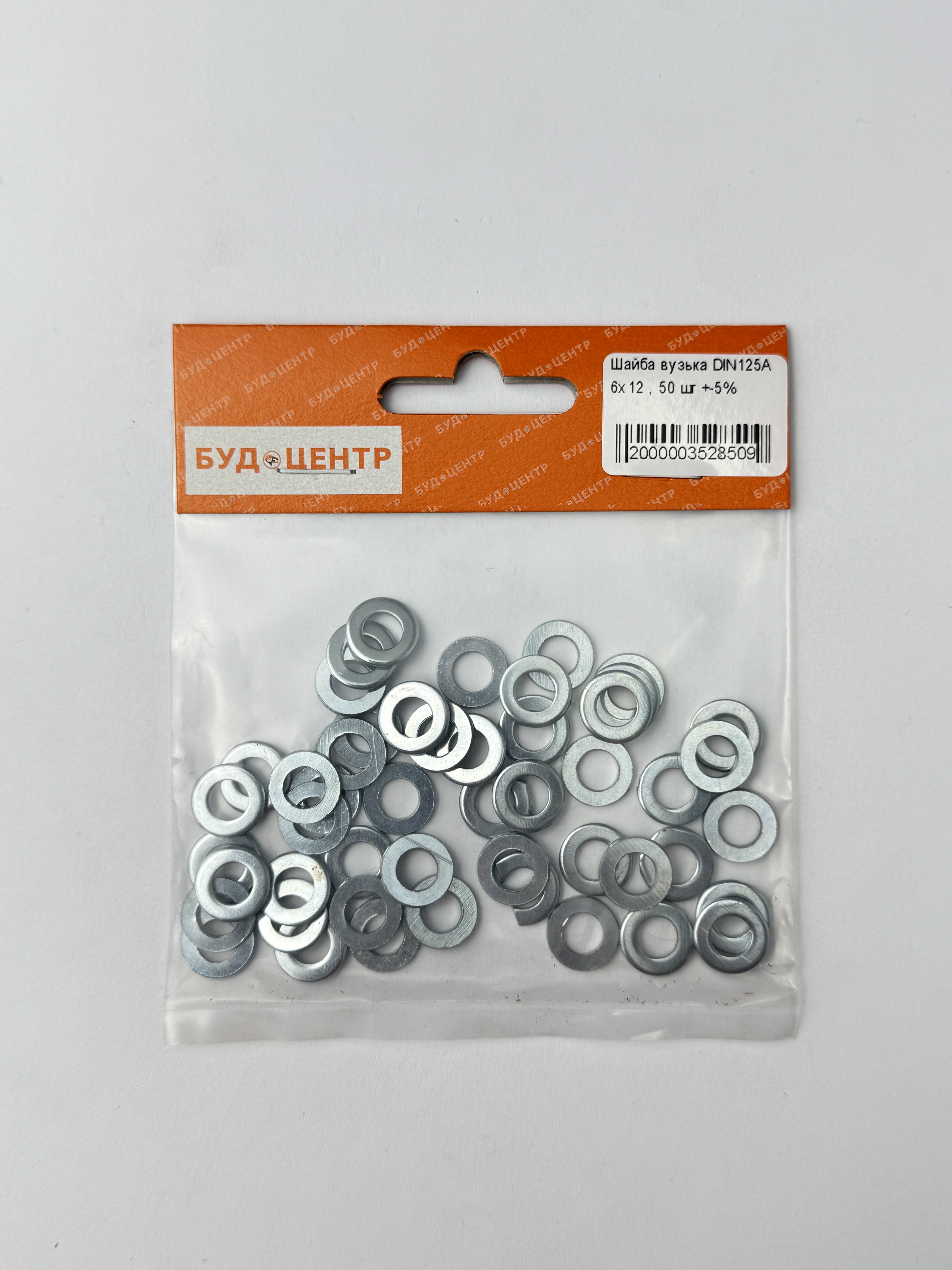 Шайба вузька DIN125A 6х12 . 50 шт +-5%