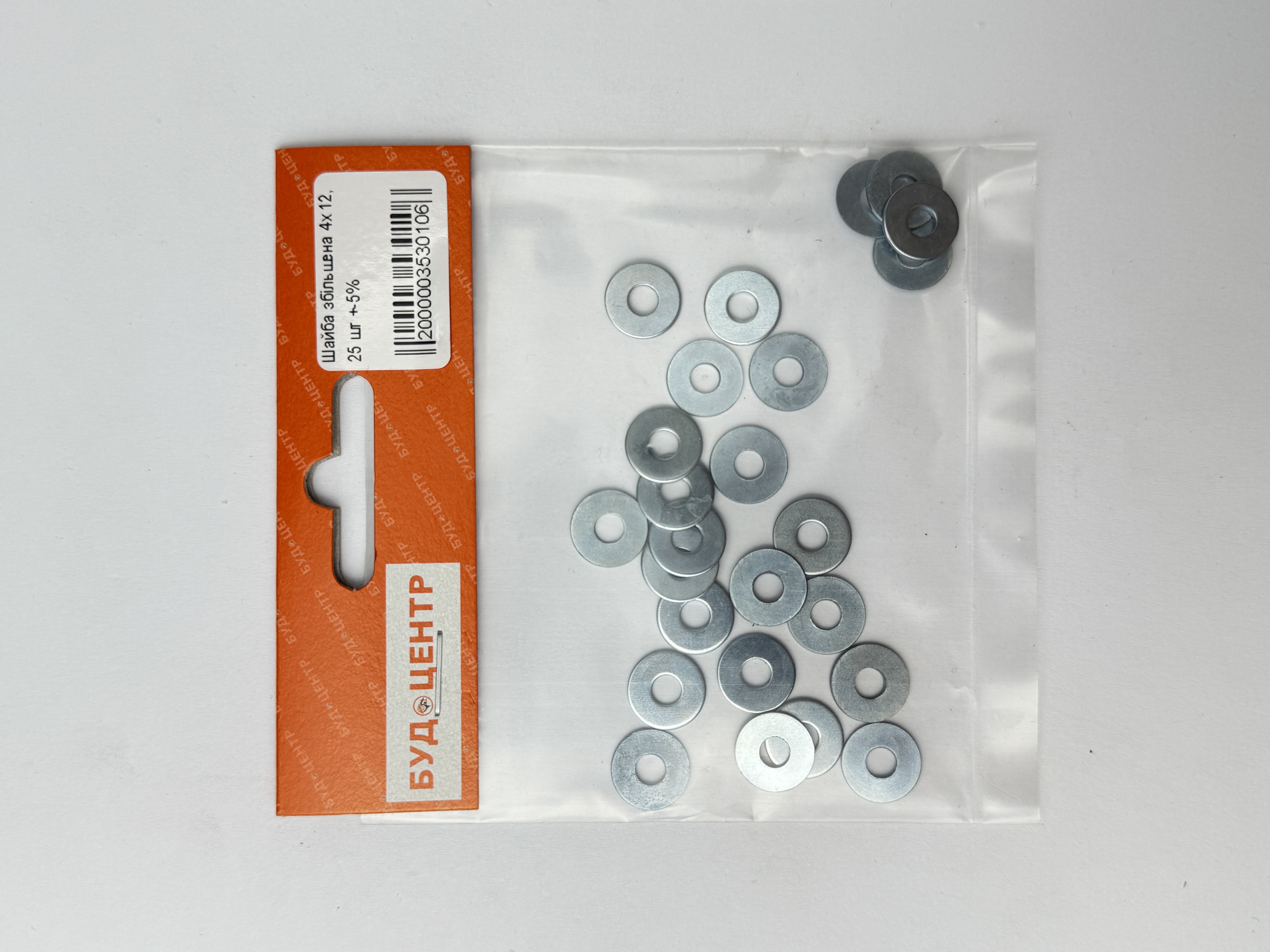 Шайба збільшена 4х12. 25 шт +-5%