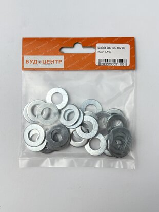 Шайба DIN125 10х20. 25шт +-5%