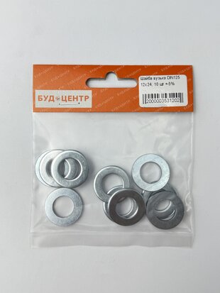 Шайба вузька DIN125 12х24. 10 шт +-5%