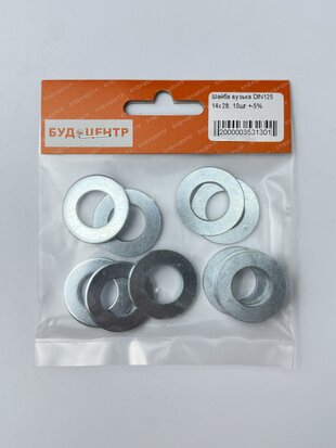 Шайба вузька DIN125 14х28. 10шт +-5%