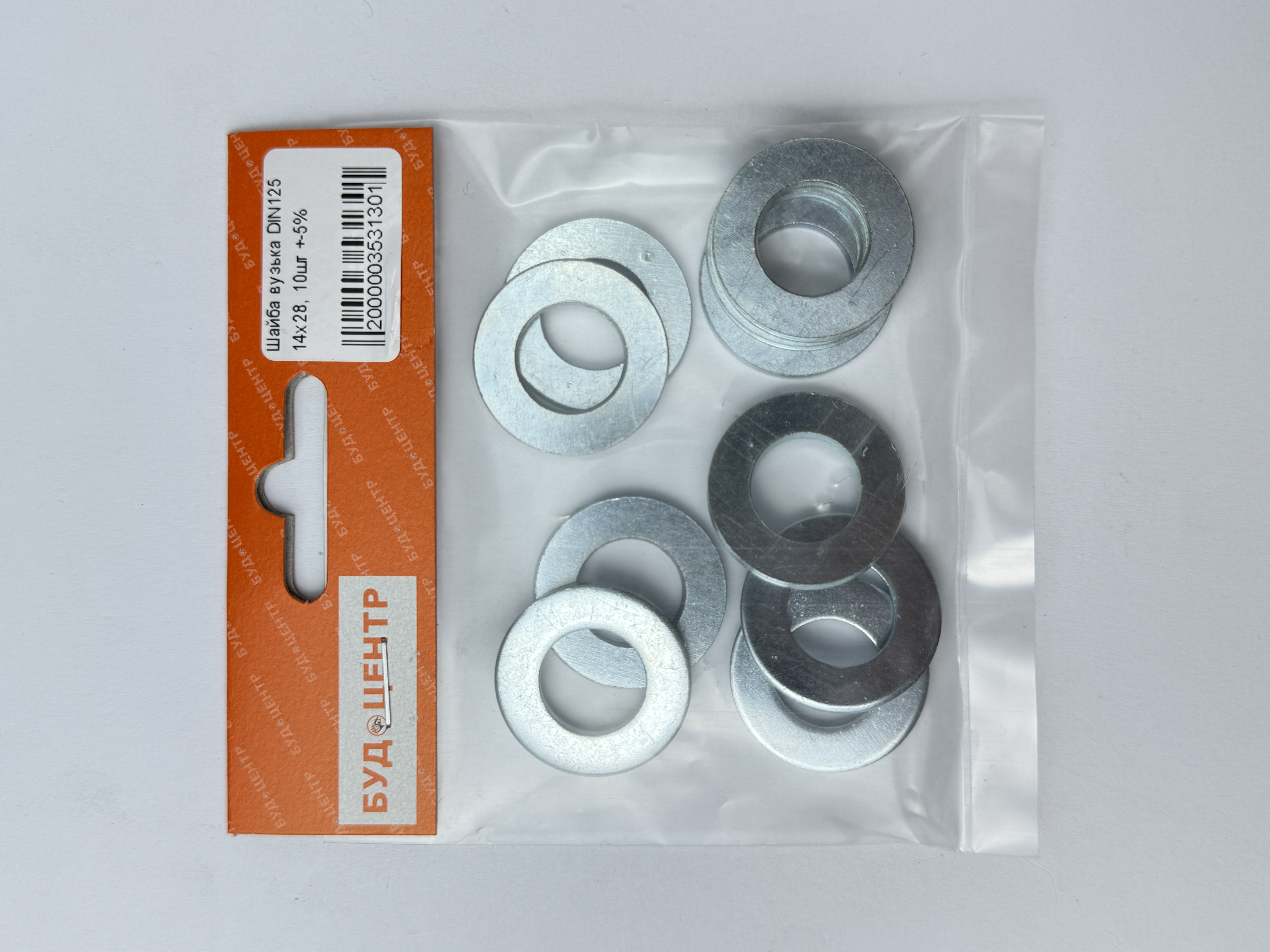 Шайба вузька DIN125 14х28. 10шт +-5%