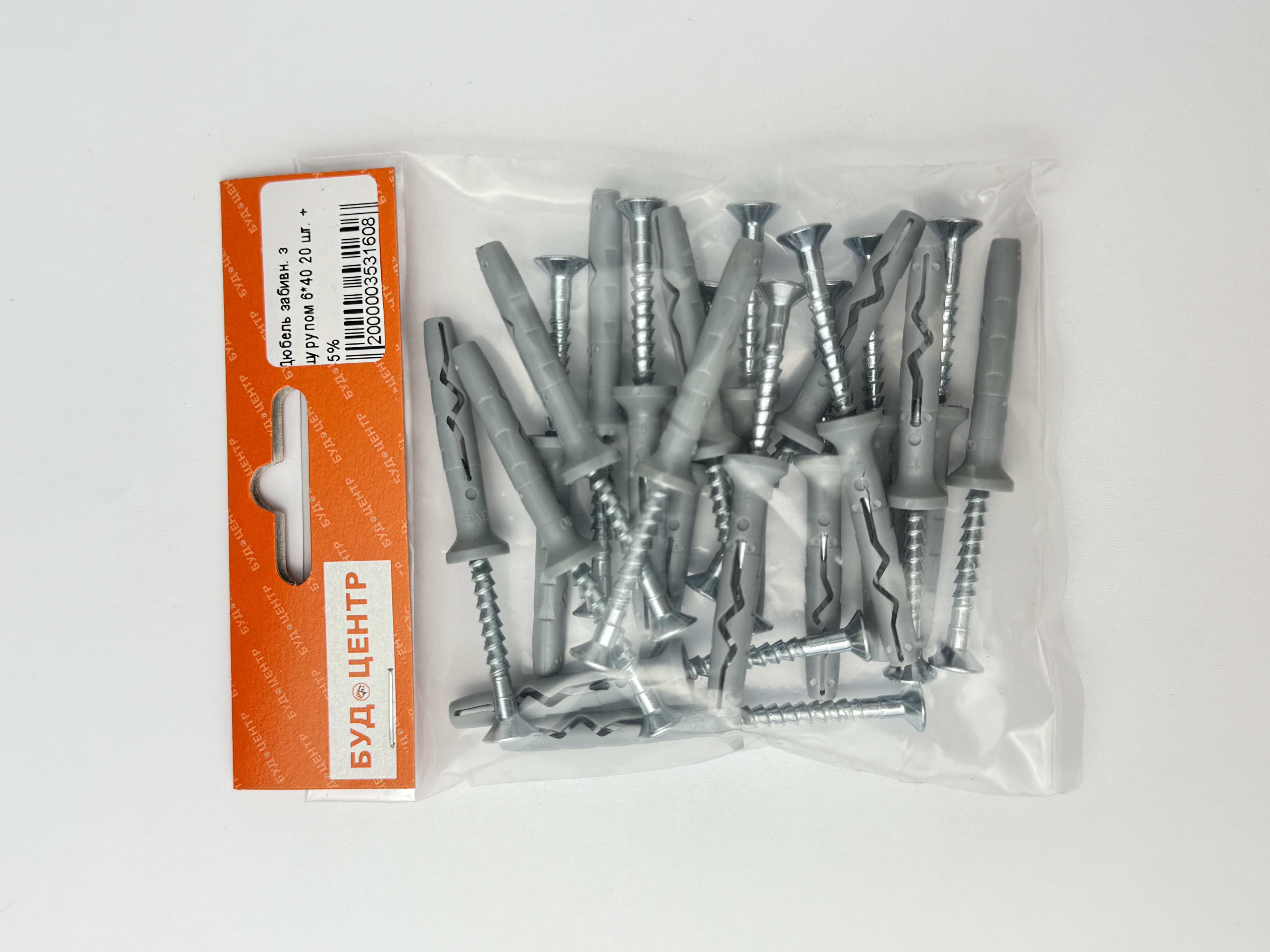 Дюбель забивн. з шурупом 6*40 20 шт. +-5%