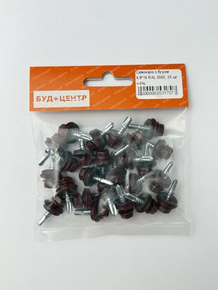 Самонаріз з буром 4.8*19 RAL 3005. 25 шт +-5%