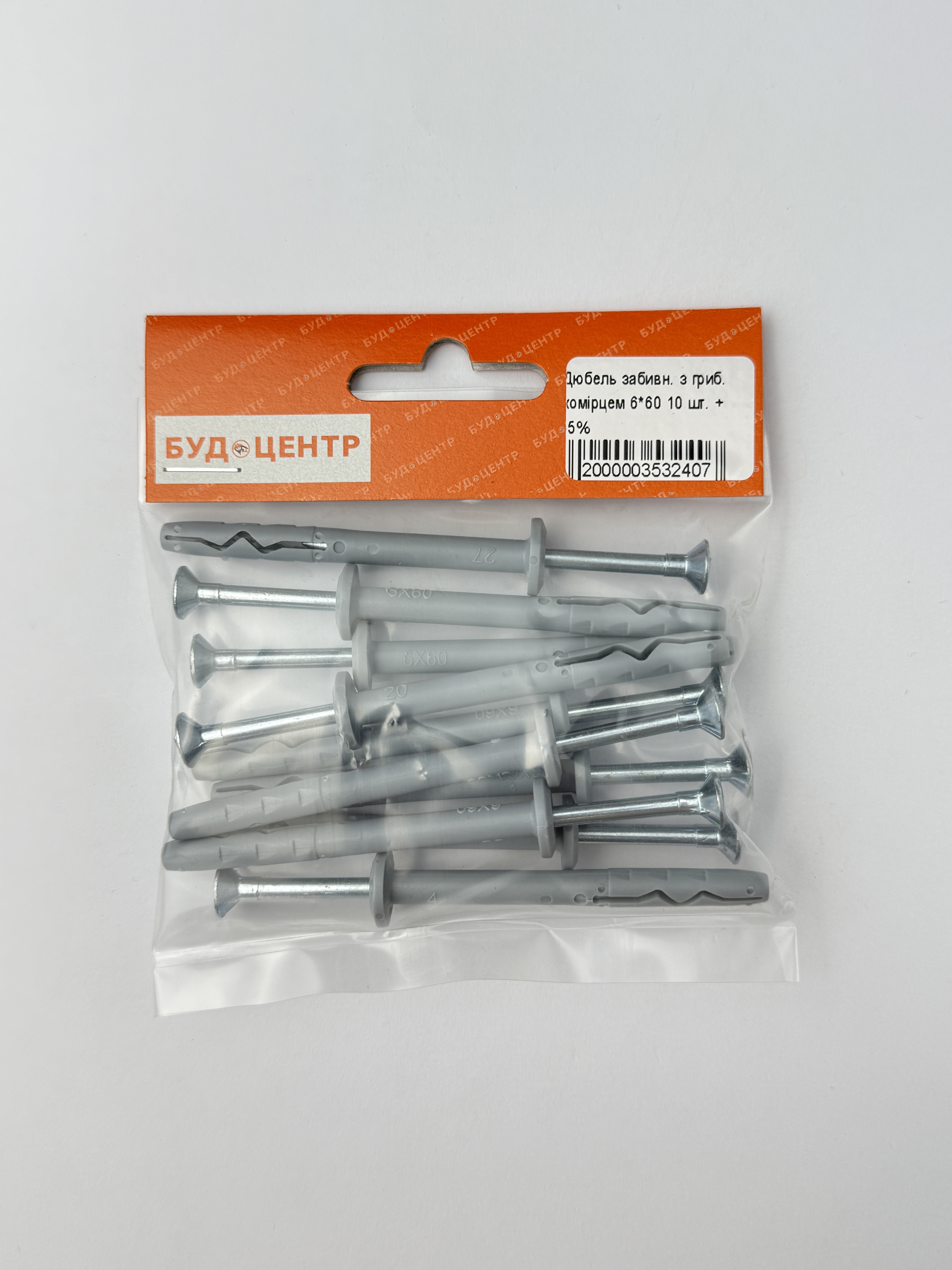 Дюбель забивн. з гриб. комірцем 6*60 10 шт. +-5%