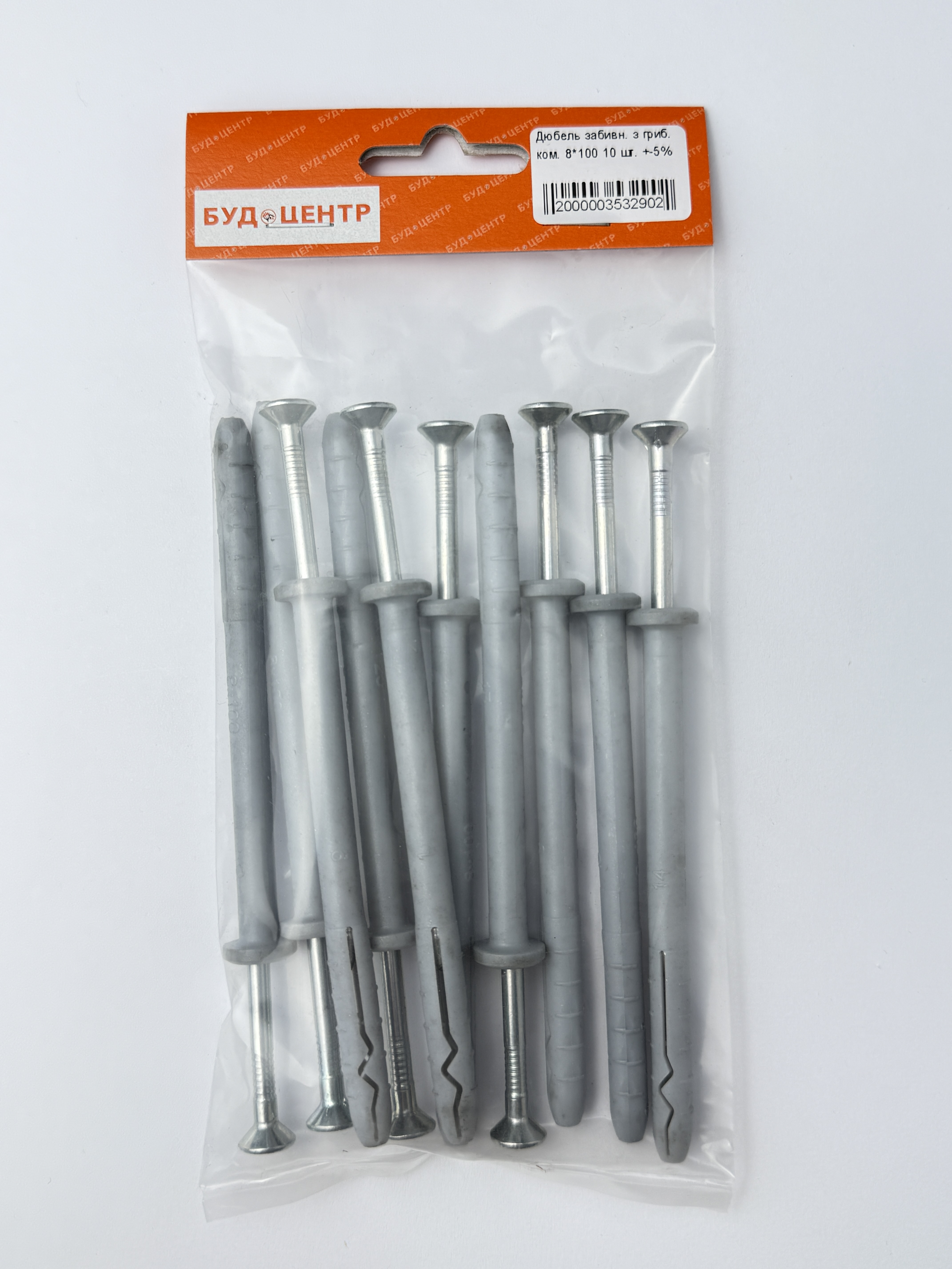 Дюбель забивн. з гриб. ком. 8*100 10 шт. +-5%