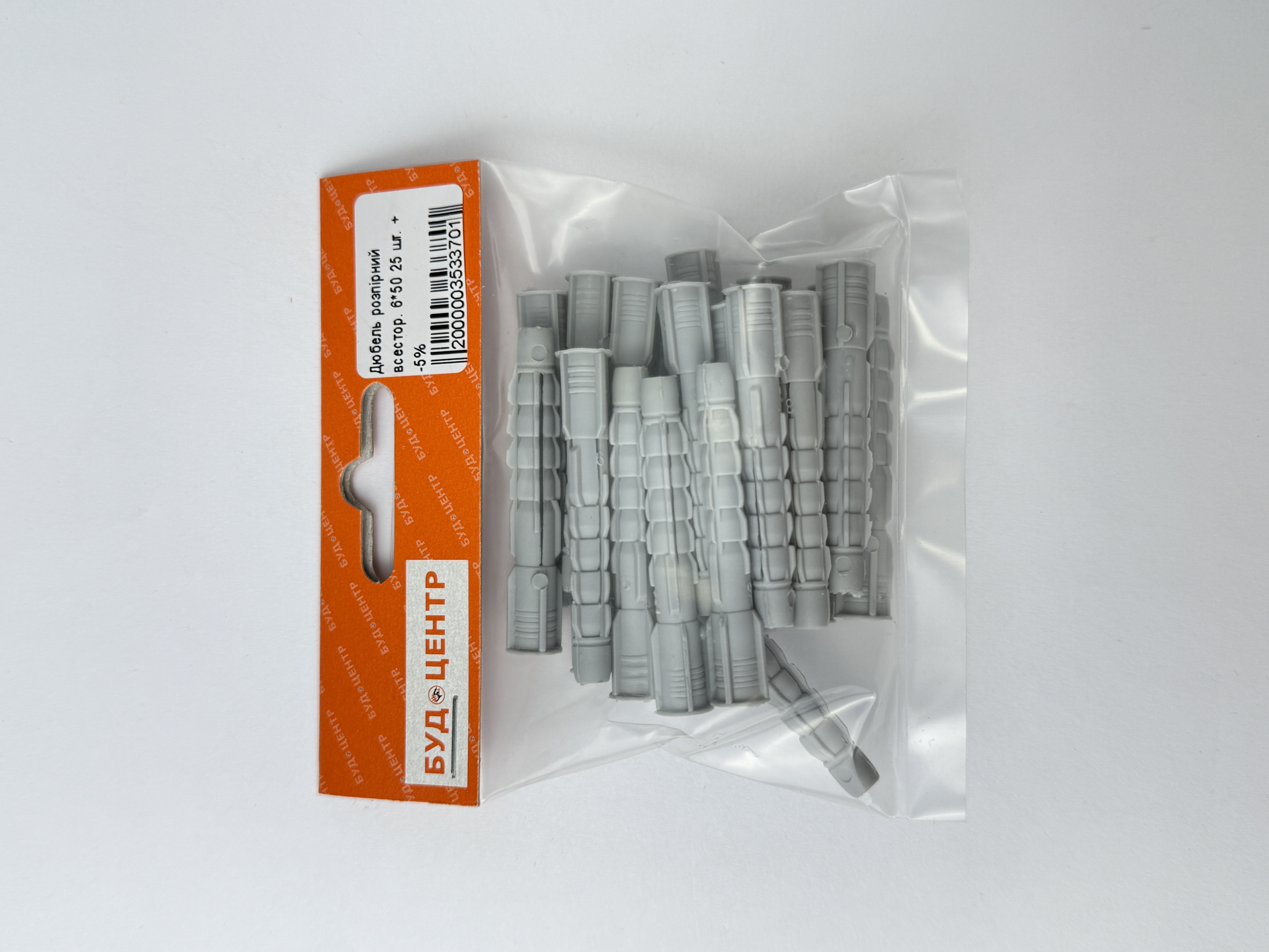 Дюбель розпірний всестор. 6*50 25 шт. +-5%