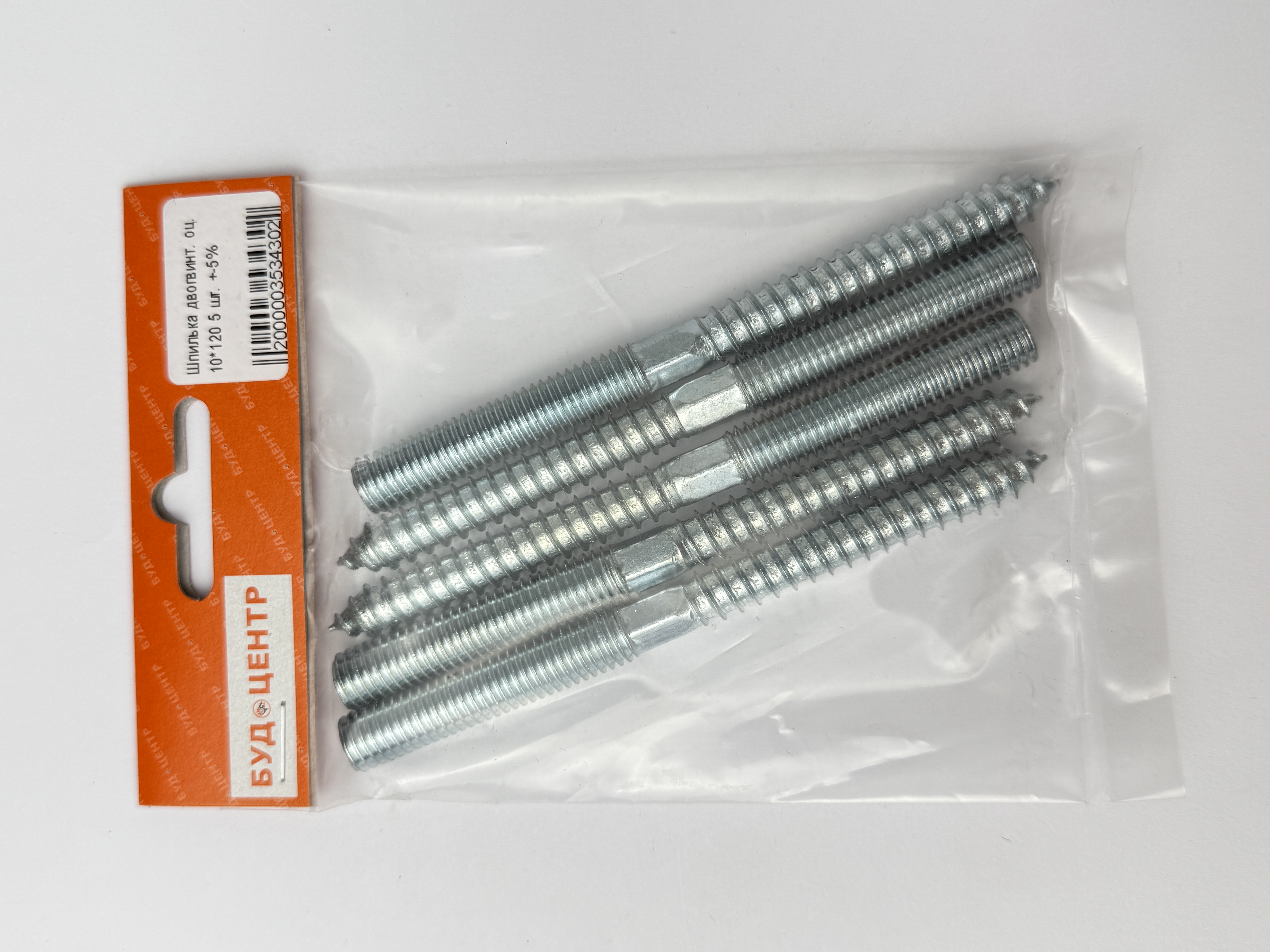 Шпилька двогвинт. оц. 10*120 5 шт. +-5%
