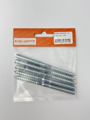 Шпилька двогвинт. оц. 8*100 5 шт. +-5%