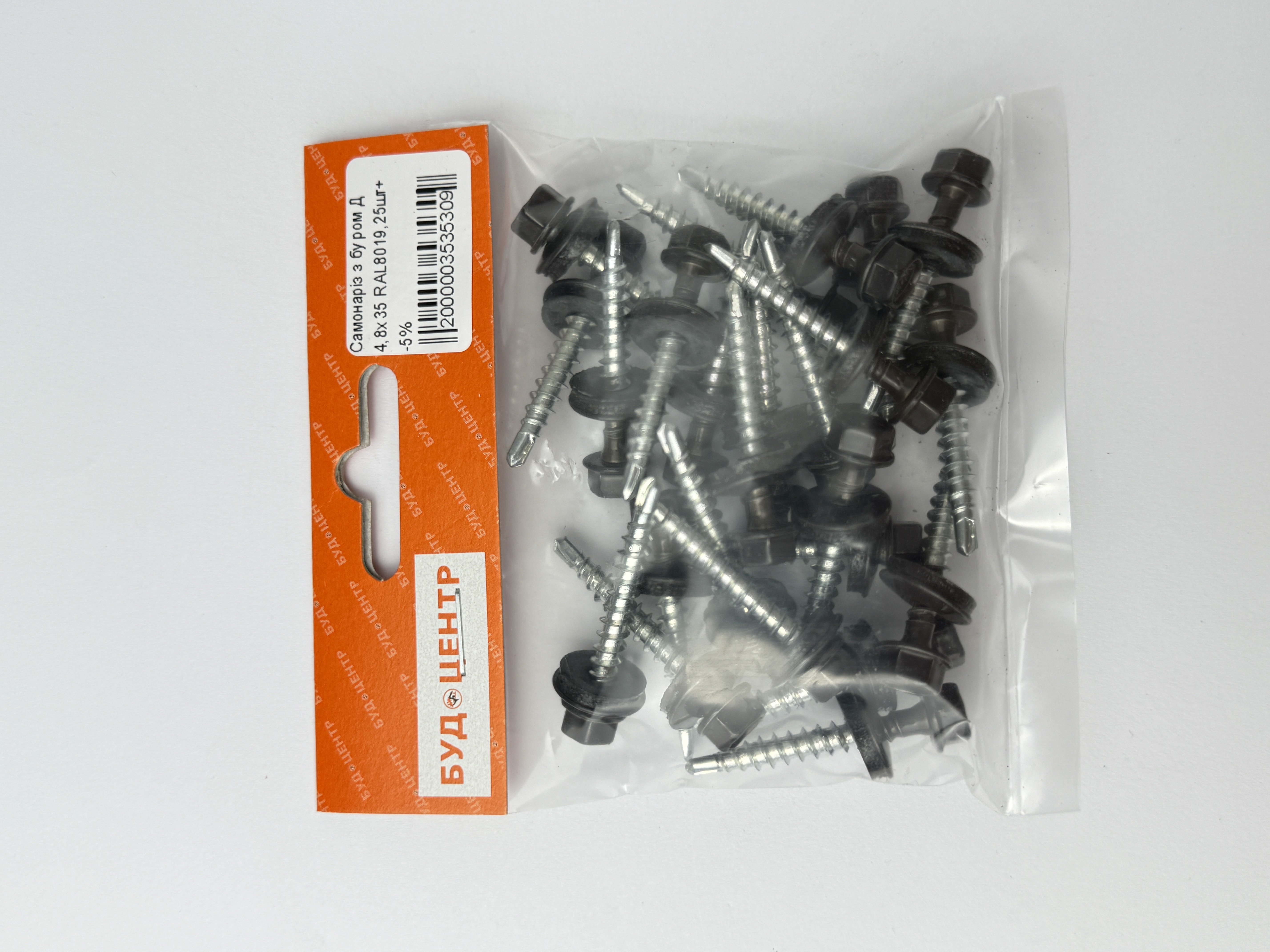 Самонаріз з буром Д 4.8х35 RAL8019.25шт+-5%