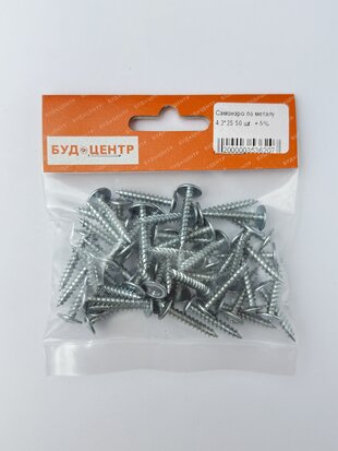 Самонаріз по металу 4.2*25 50 шт. +-5%
