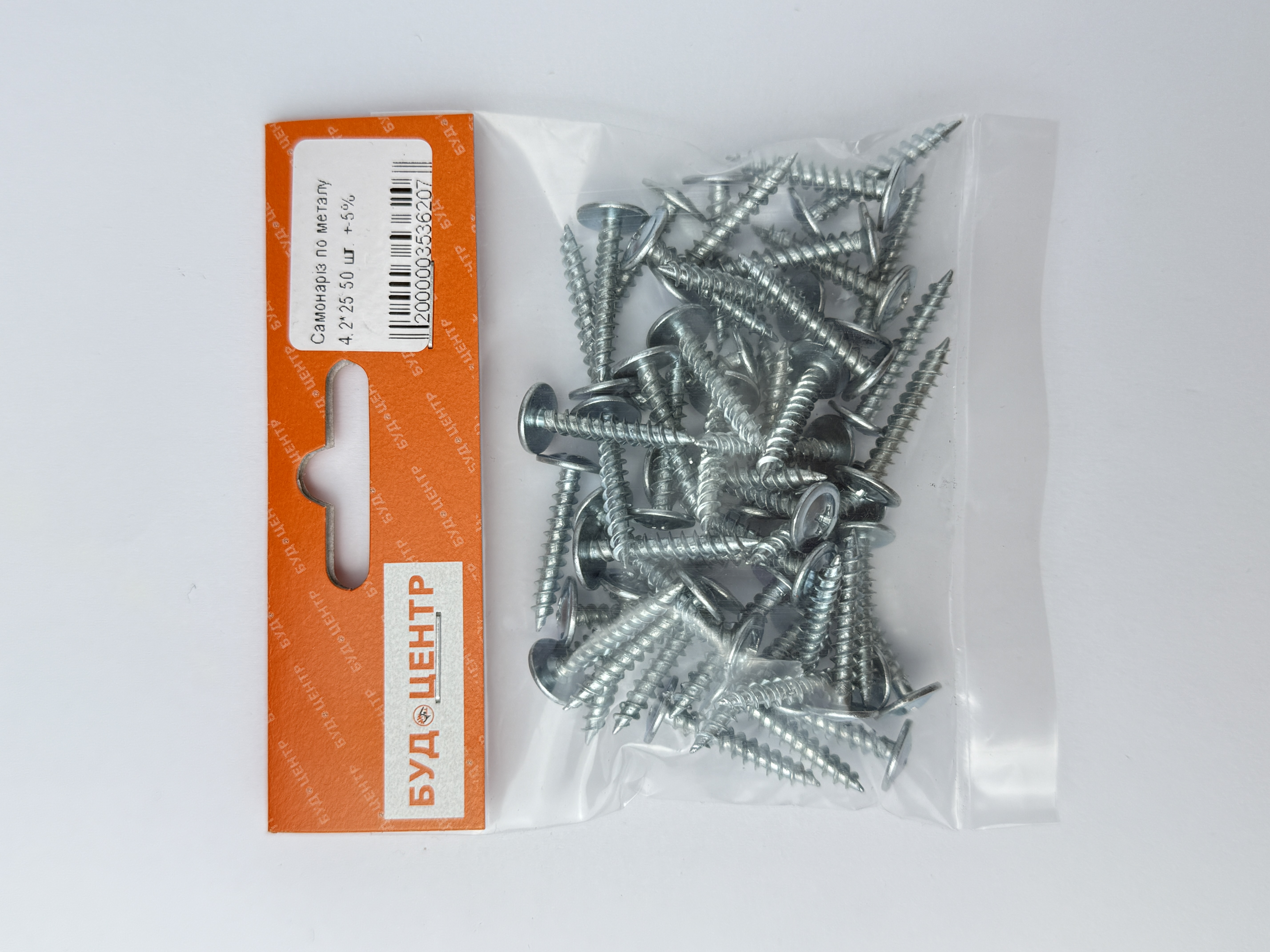 Самонаріз по металу 4.2*25 50 шт. +-5%