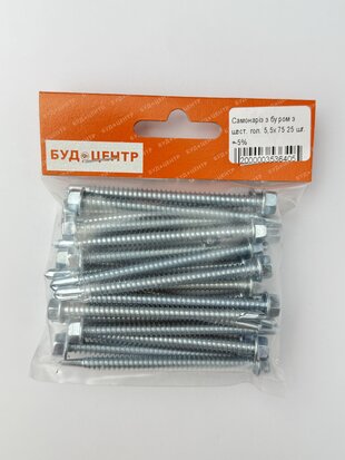 Самонарiз з буром з шест. гол. 5.5х75 25 шт. +-5%