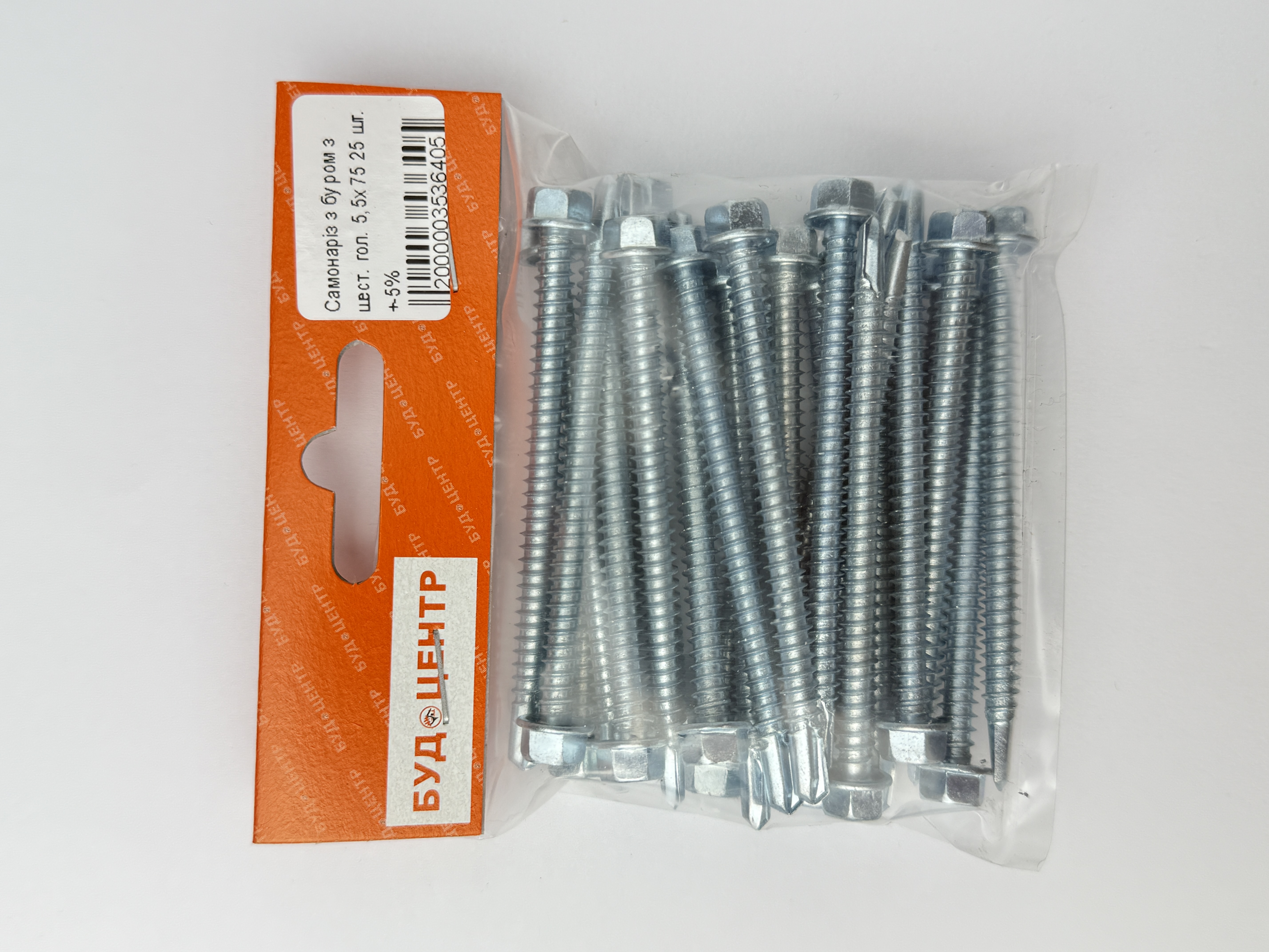 Самонарiз з буром з шест. гол. 5.5х75 25 шт. +-5%