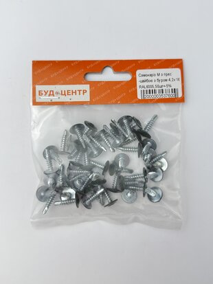 Самонаріз М з прес-шайбою з буром 4.2х16 RAL6005.50шт+-5%