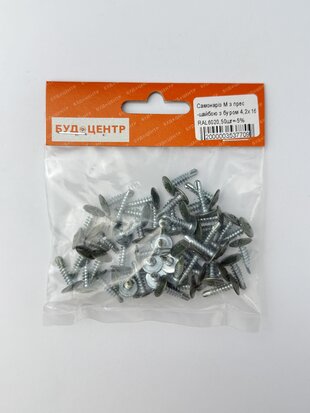 Самонаріз М з прес-шайбою з буром 4.2х16 RAL6020.50шт+-5%