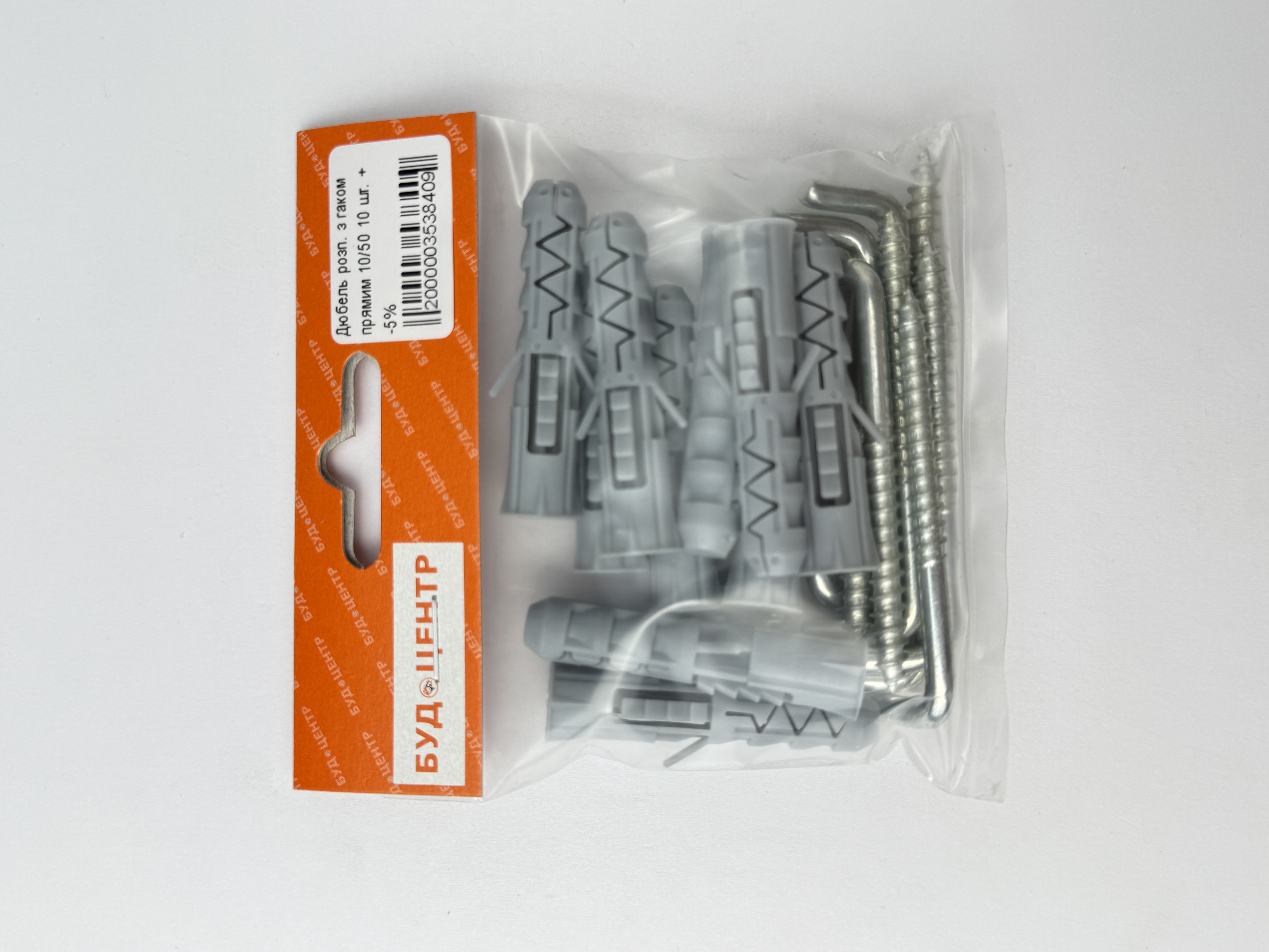 Дюбель розп. з гаком прямим 10/50 10 шт. +-5%