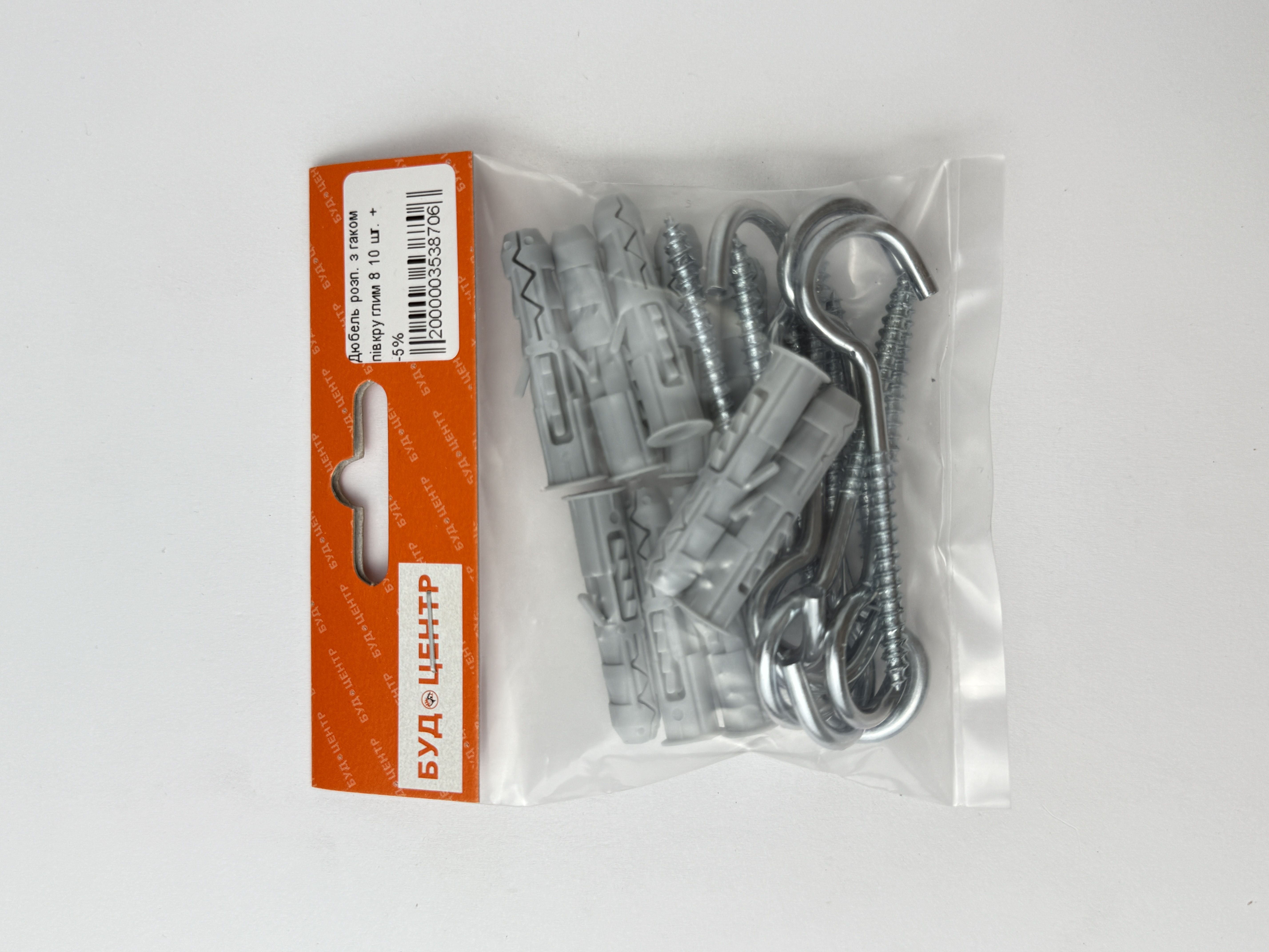 Дюбель розп. з гаком півкруглим 8 10 шт. +-5%