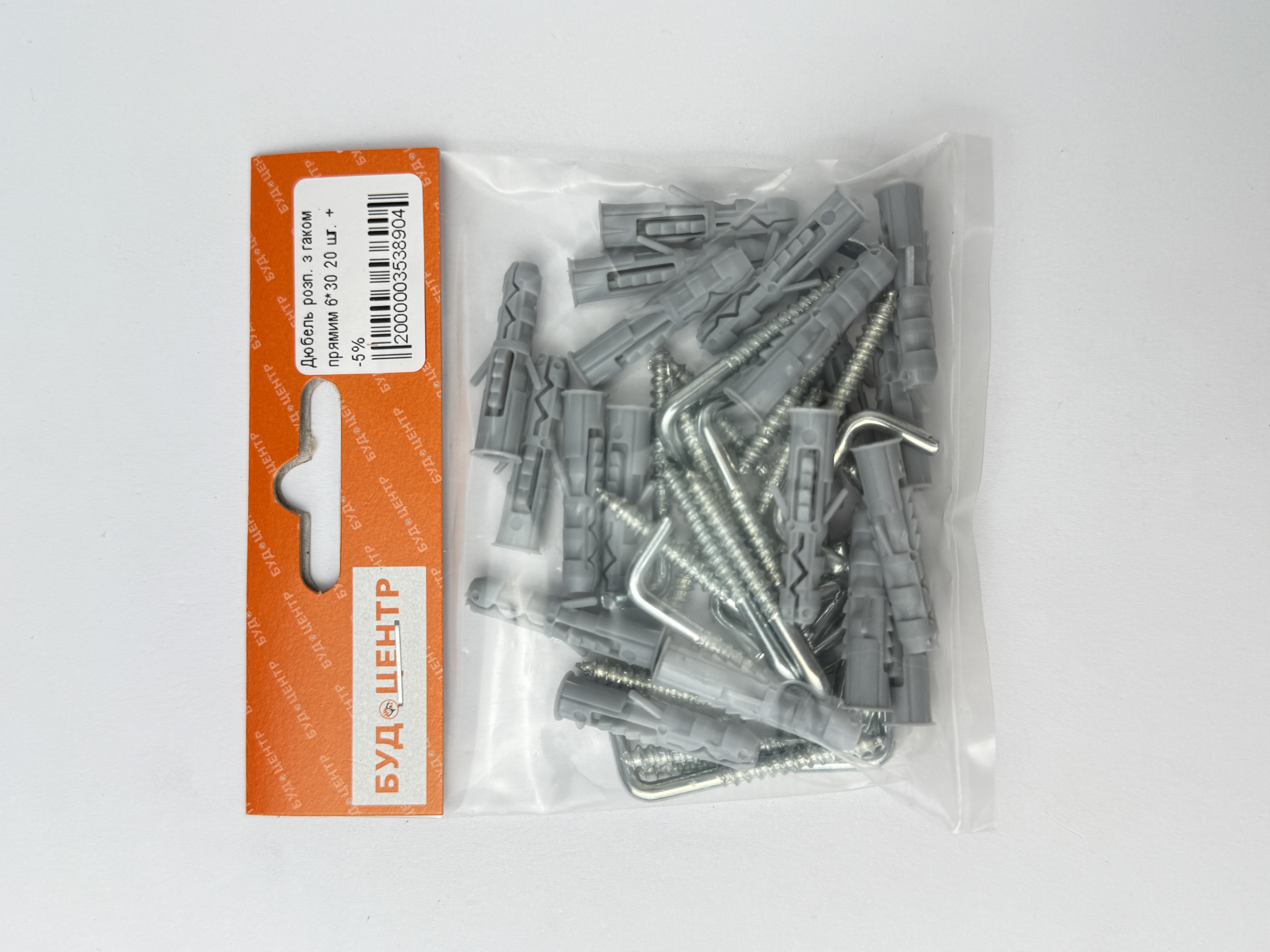 Дюбель розп. з гаком прямим 6*30 20 шт. +-5%