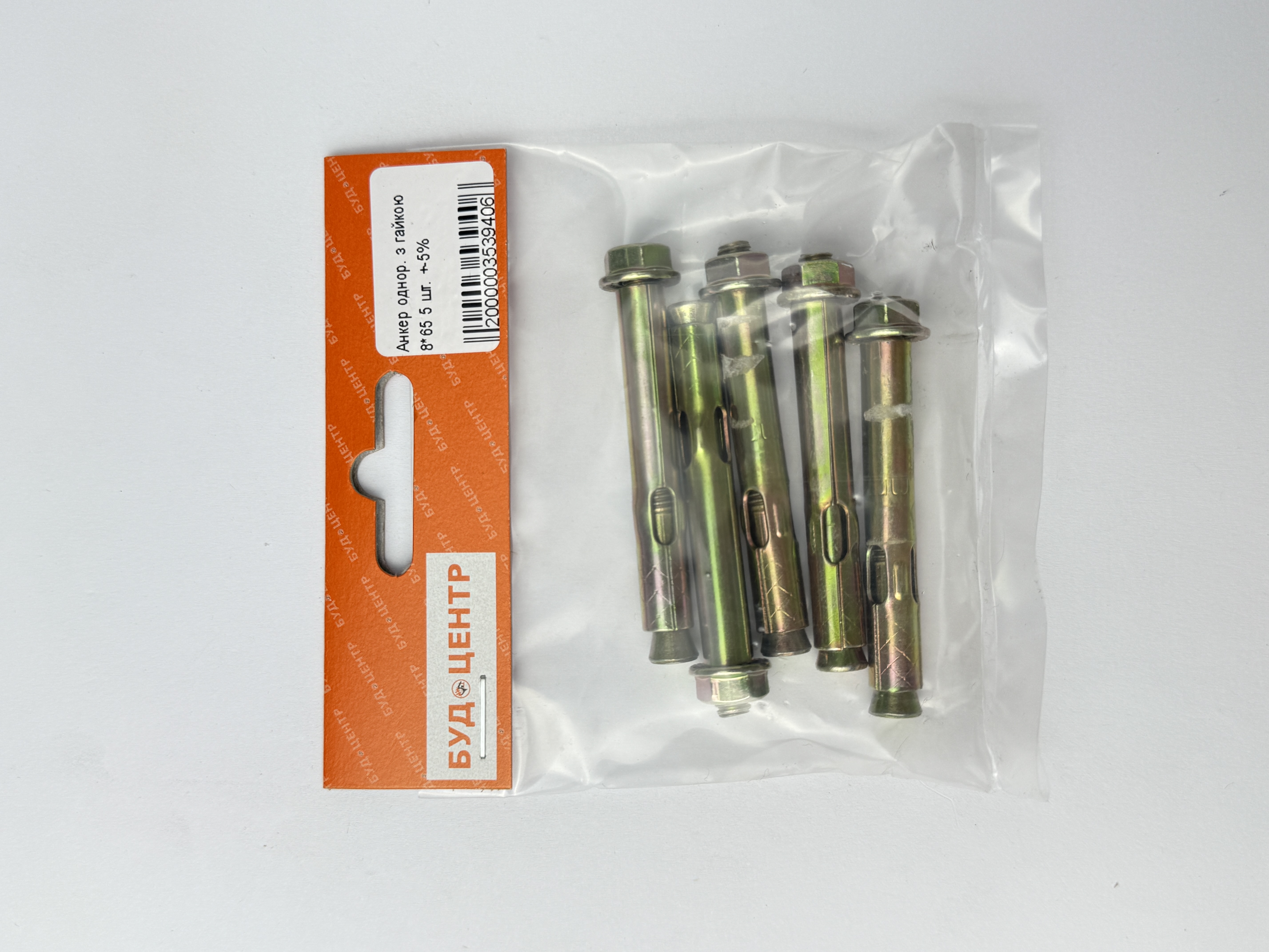 Анкер однор. з гайкою 8*65 5 шт. +-5%