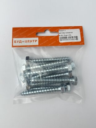 Шуруп з шестигр.головкою 8х60.10шт+-5%