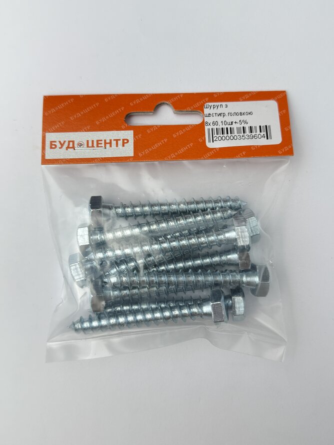 Шуруп з шестигр.головкою 8х60.10шт+-5%