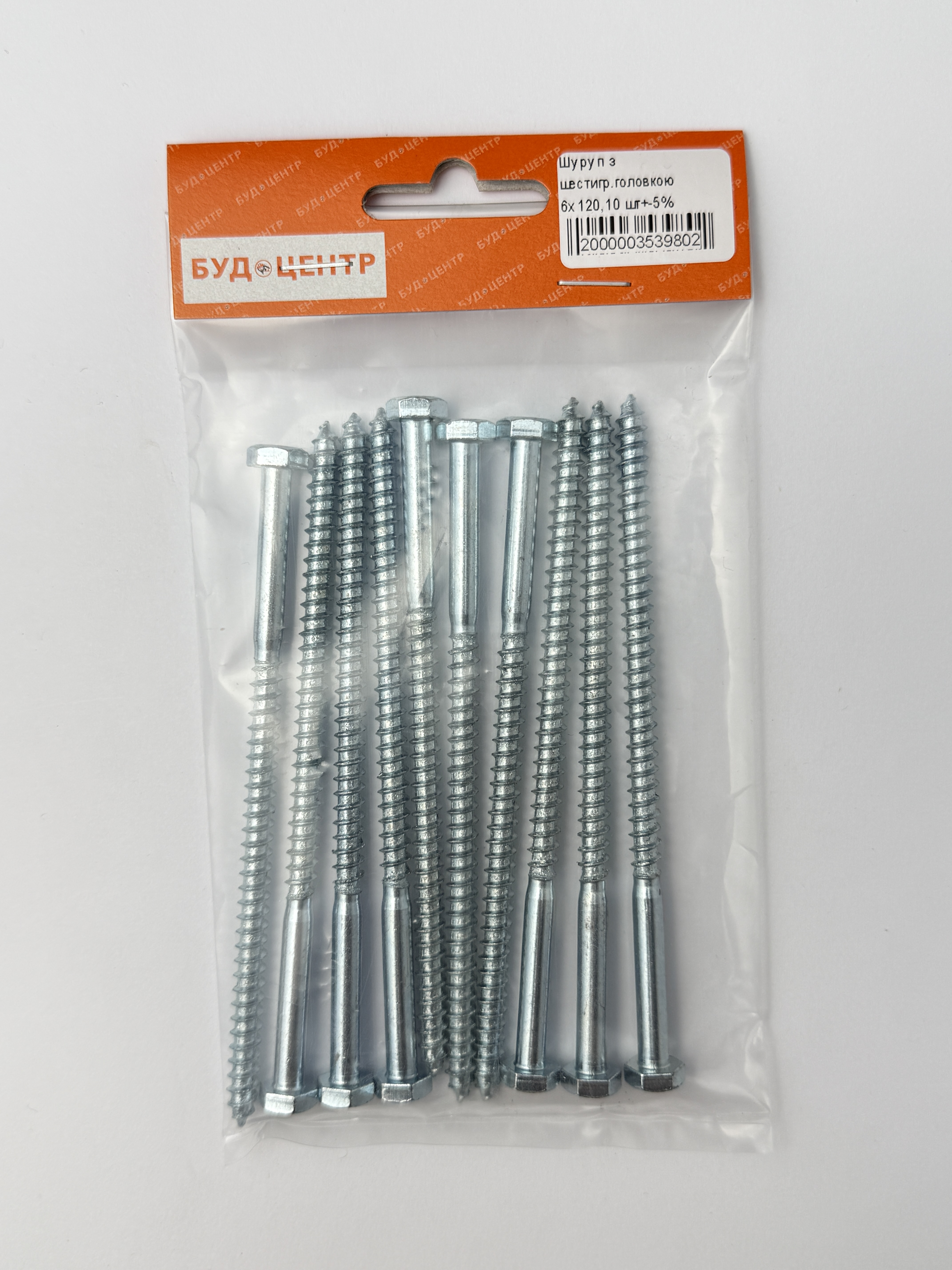 Шуруп з шестигр.головкою 6х120.10 шт+-5%