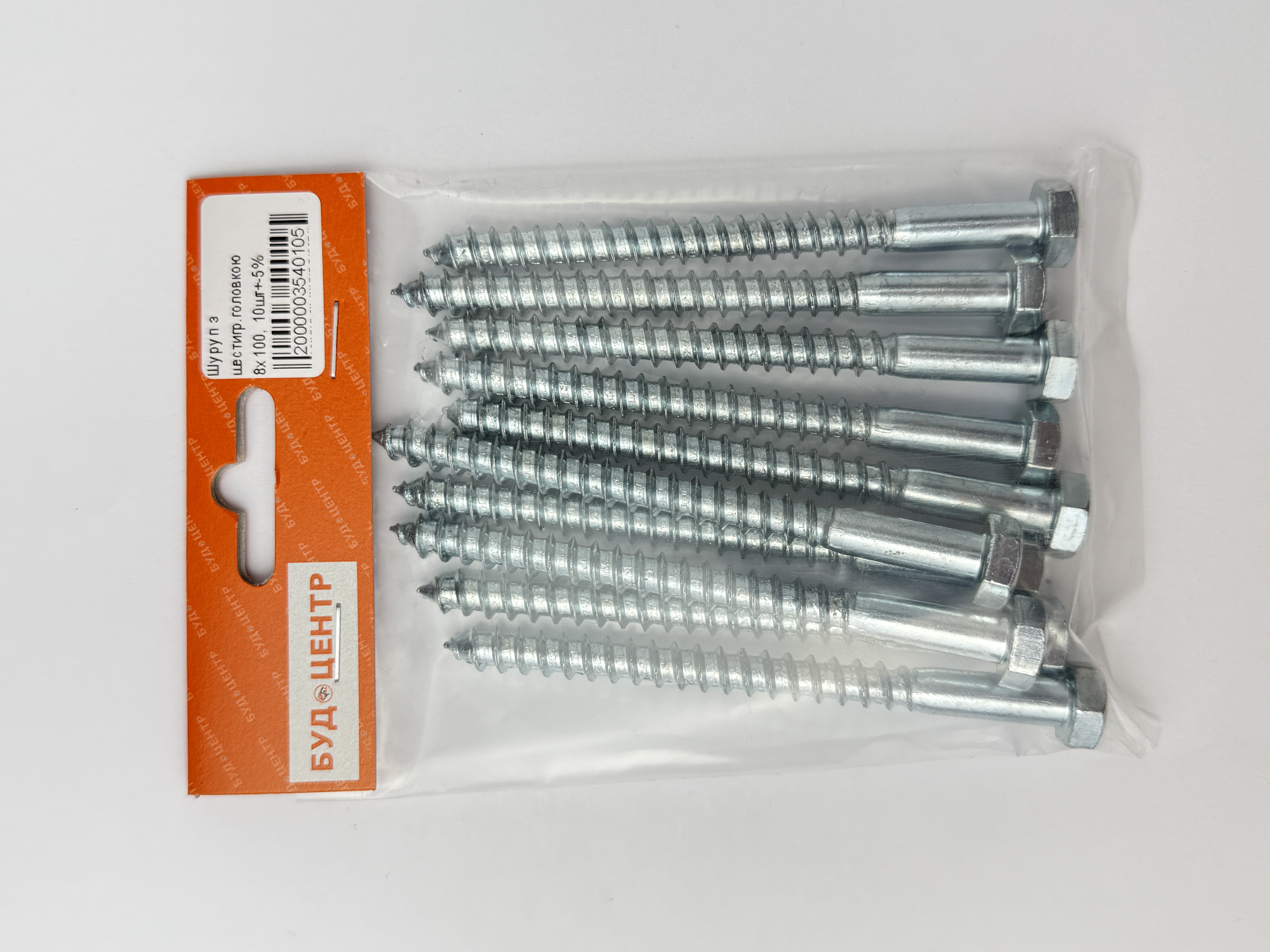 Шуруп з шестигр.головкою 8х100. 10шт+-5%
