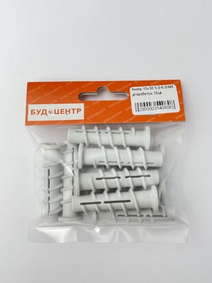 Анкер 10х50 5.0-6.0/М6 д/газобетон 10шт