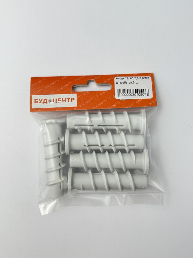 Анкер 12х60 7.0-8.0/М8 д/газобетон.5 шт