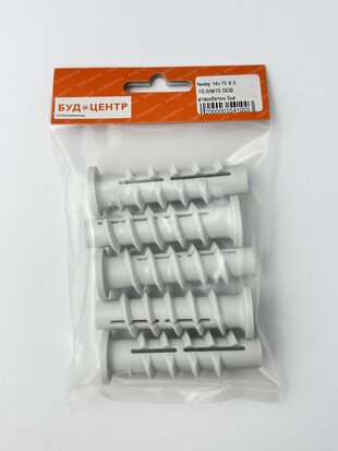 Анкер 14х70 9.0-10.0/М10 DGB д/газобетон.5шт