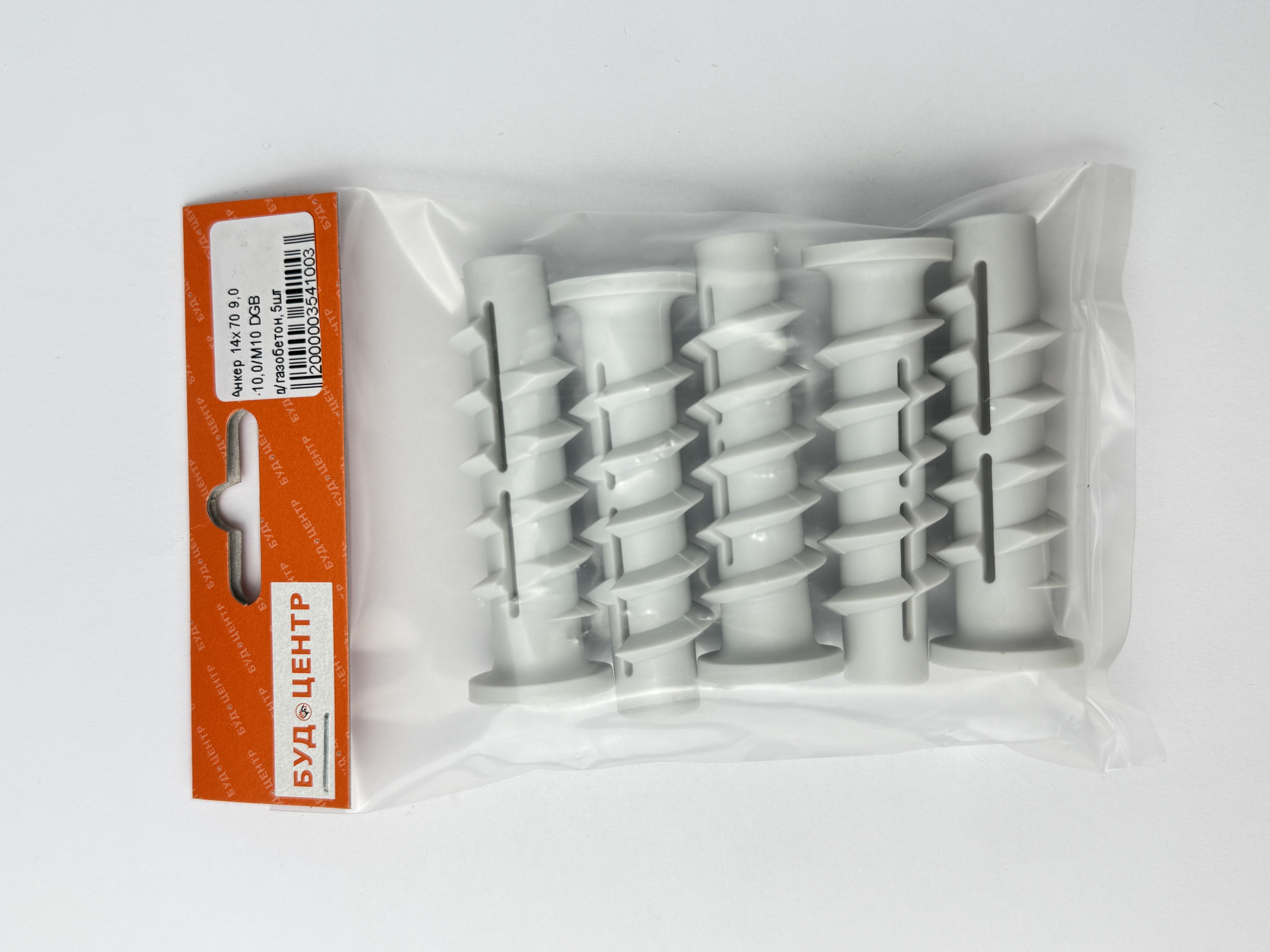 Анкер 14х70 9.0-10.0/М10 DGB д/газобетон.5шт