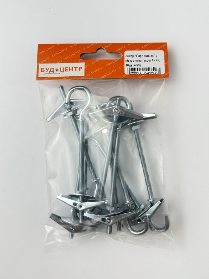 Анкер "Парасолька" з півкруглим гаком 4х75. 10шт +-5%